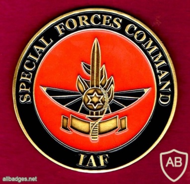 מדלית הוקרה מפקדת הכוחות המיוחדים של חיל האויר img6836