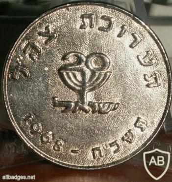 צבא-הגנה לישראל img6791