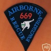 סמל שרוול חדש היחידה לחילוץ והצלה 669 img6835