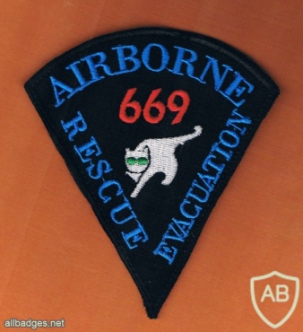 סמל שרוול חדש היחידה לחילוץ והצלה 669 img6835