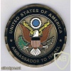 מדלית שגריר ארה"ב בישראל - שותפים לשלום img6923