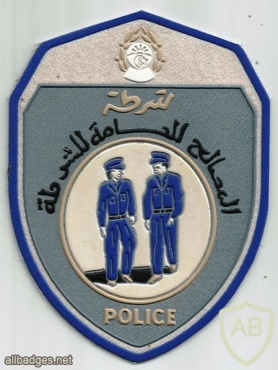 Algeria police patch 05 img7006