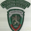 Bulgaria border police