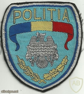 Romania police patch img7083