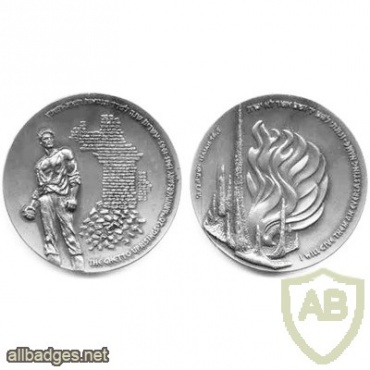 מרד גטו ורשה img7112