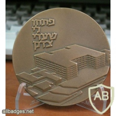 בית חולים "שערי צדק" בירושלים img7176