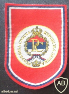 Serbian police patch img7251