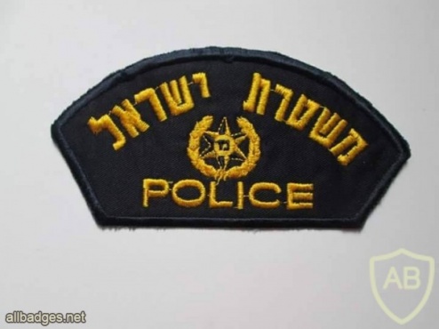 Israel Police img7451