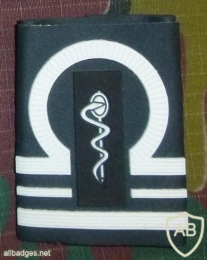 Belgium medical service Adjudant-Major rank img7476