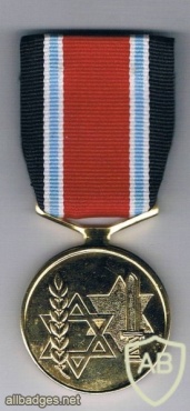 Nazi Fighter Medal img7534