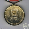 Nazi Fighter Medal img7537
