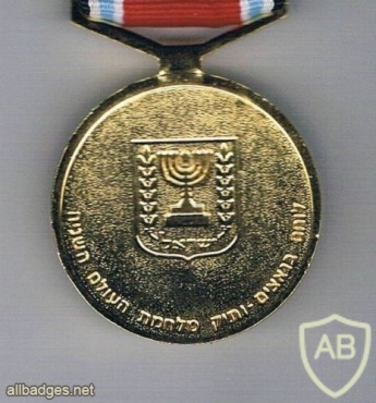 Nazi Fighter Medal img7537