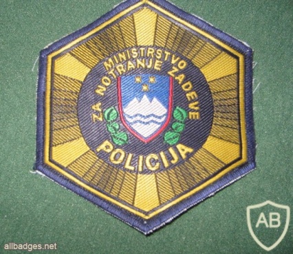 Slovenian Police sleeve patch  img7629