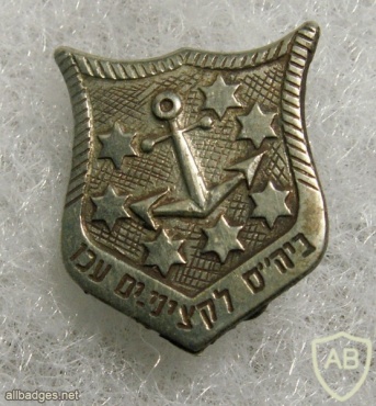 Acre naval officers school img8074