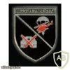 250th Airborne Anti-Tank Company