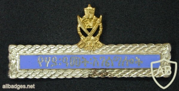 Imperial army long-service badge, 20 years img8398