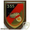 355th Armored Artillery Battalion badge, type 3
