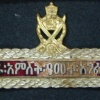 Imperial army long-service badge, 15 years