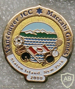 Vancouver jcc maccabi games Staten Island, New york 2000 img8401