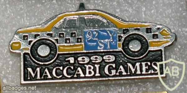  JCC Maccabi Games 1999 team New York img8403