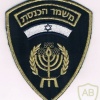 Knesset guard img8502