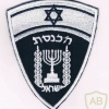 Knesset guard img8503