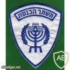 Knesset guard