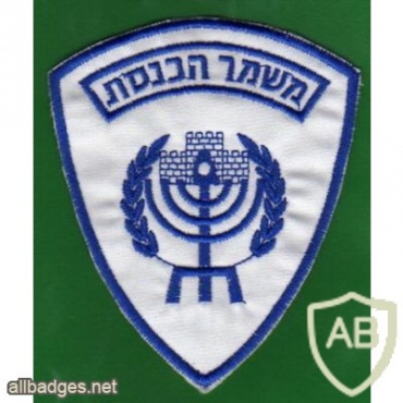 Knesset guard img8501