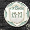 משמר אזרחי תל אביב img8508
