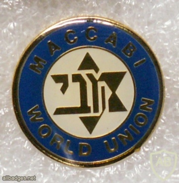 Maccabi World Union img8691