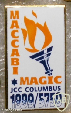  JCC Maccabi Games 1999 Columbus team img8687