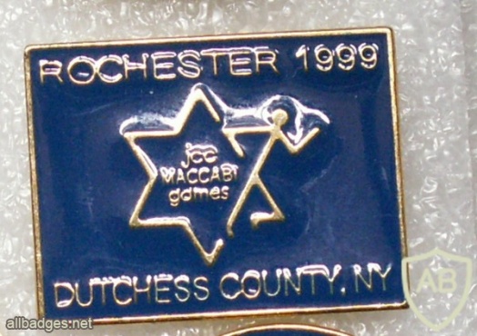Rochester JCC Maccabi Games 1999 Dutches county.NY team img8663
