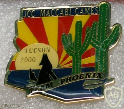 JCC Maccabi Games 2000 team Phoenix img8656