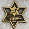 JCC Maccabi Games- 1999 team Boston