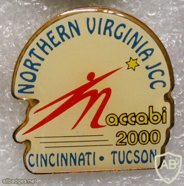 JCC Maccabi Games- 2000 Northen Virginia img8690