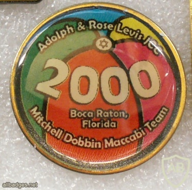 JCC Maccabi Games 2000 Mitchel Dobbin maccabi team img8693