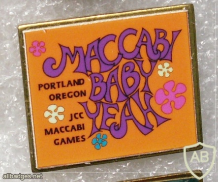JCC Maccabi Games Portland team img8666
