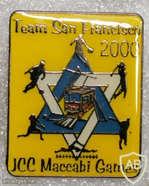  JCC Maccabi Games 2000 San Francisco team img8686