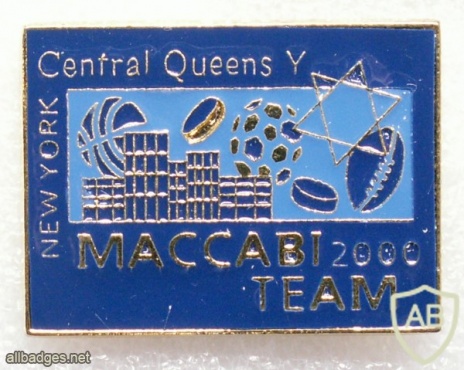 JCC Maccabi Games 2000 New York team img8726