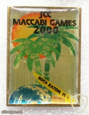 JCC Maccabi Games 2000 Boca Raton team img8720