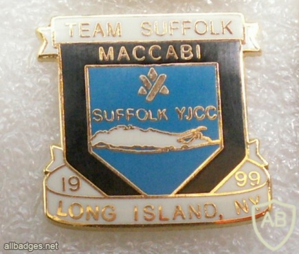 JCC Maccabi Games 1999 Suffolk team img8713