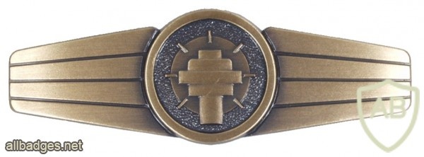 Air traffic control staff badge, bronze img8962