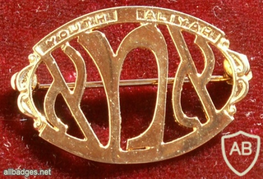 הדסה ויצו קנדה img9127