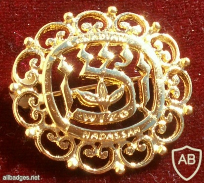 הדסה ויצו קנדה img9119