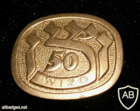 סיכת ויצו בת 50 img9076
