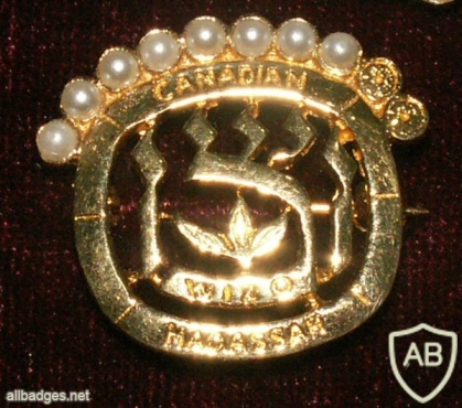 סיכת הדסה ויצו קנדה img9120