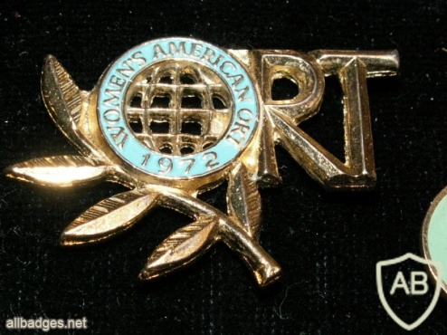 אורט ארה"ב img9133