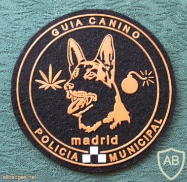 Madrid municipal police, canine unit patch img9173