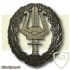 Estonia military orchestra cap badge