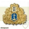 Estonia Navy officers cap badge img9429